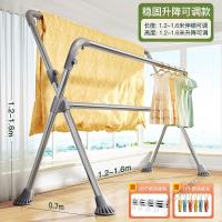 苏宁放心购升降晾衣架家用阳台室内晒被子神器落地折叠伸缩式凉衣服杆_959_982 ?2021加高稳固升级款?室外晾晒稳如泰山【1.6米】大
