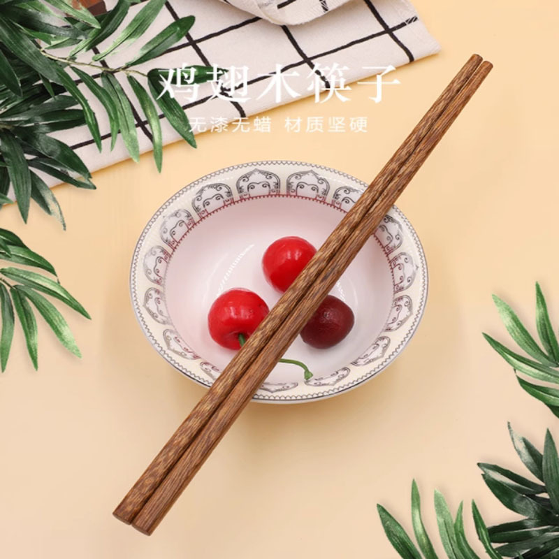 餐禾 筷子家用新款竹筷 阳刻家和万事兴 竹筷10双