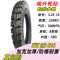 适用瑞升载重轮胎5.00/4.50/4.00/3.75/3.50-12三轮电动摩托 瑞升载重王3.25-16真空胎RS6