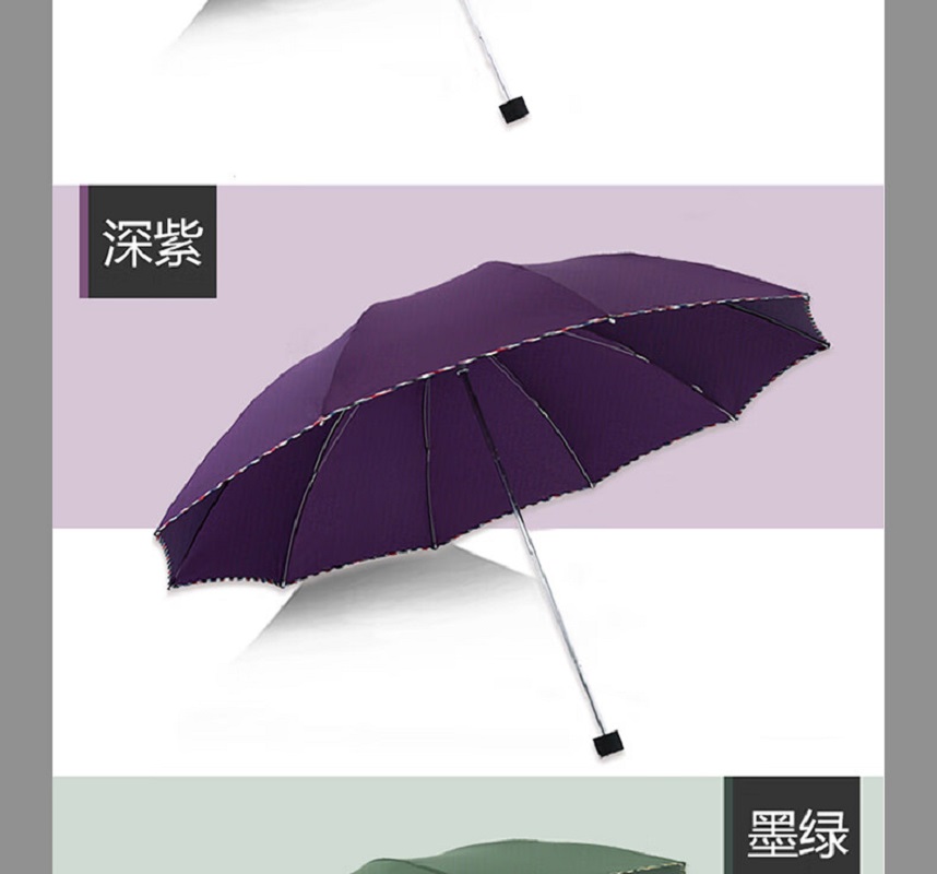 天堂 双人雨伞三折强抗风易甩干晴雨伞64*10骨 3311E高清大图