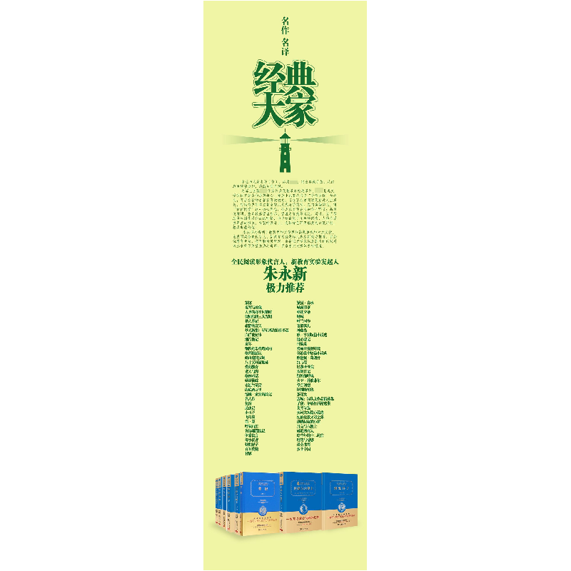 正版新书]理智与情感(全译典藏版)简·奥斯丁9787100158565高清大图