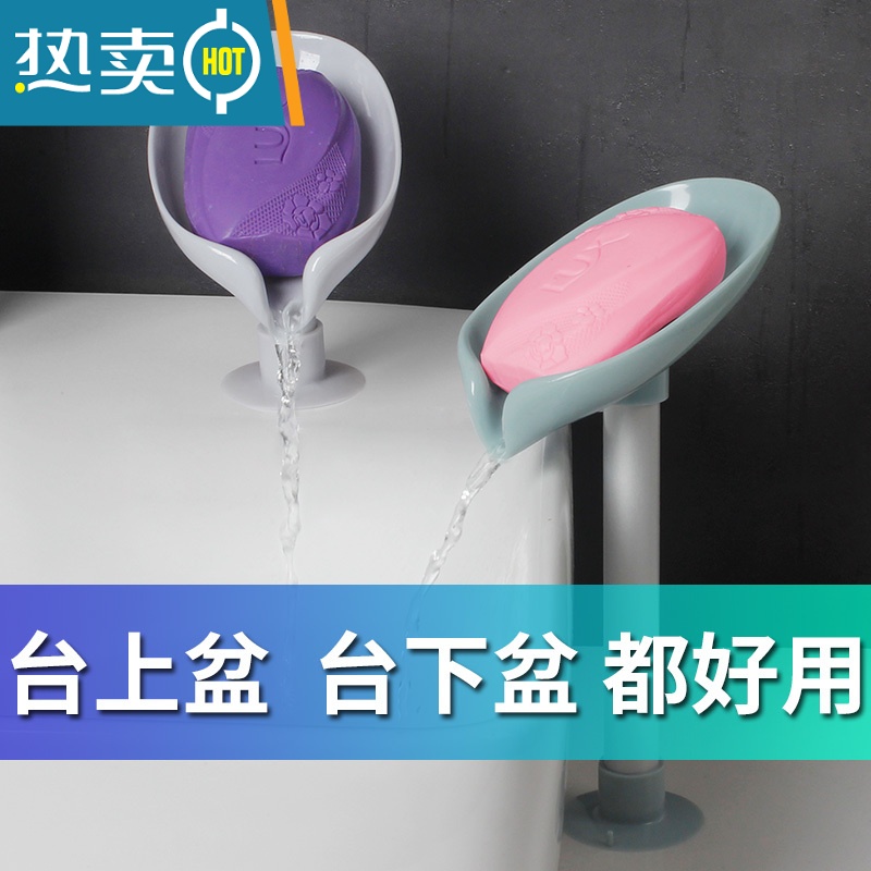 敬平肥皂盒壁挂式沥水免打孔置物架家用放香皂器卫生间不积水香皂盒 灰色短款*2(适用于台下盆)高清大图