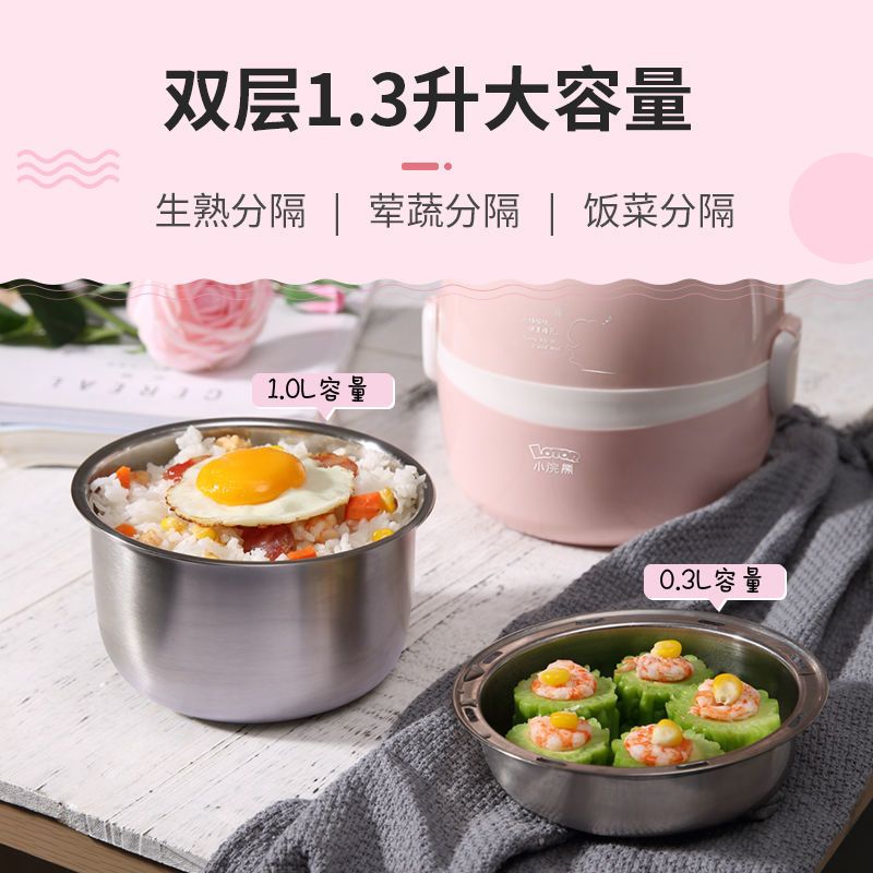 电热饭盒保温插电可加热饭盒蒸饭带饭自热上班族一人煮