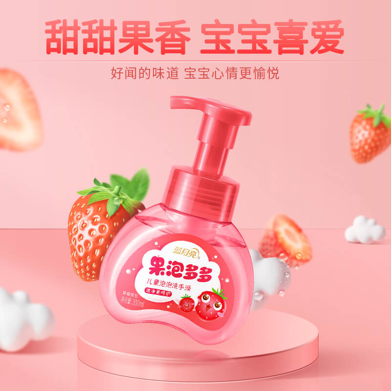 蓝月亮 果泡多多草莓 儿童泡泡洗手液 200g*3高清大图
