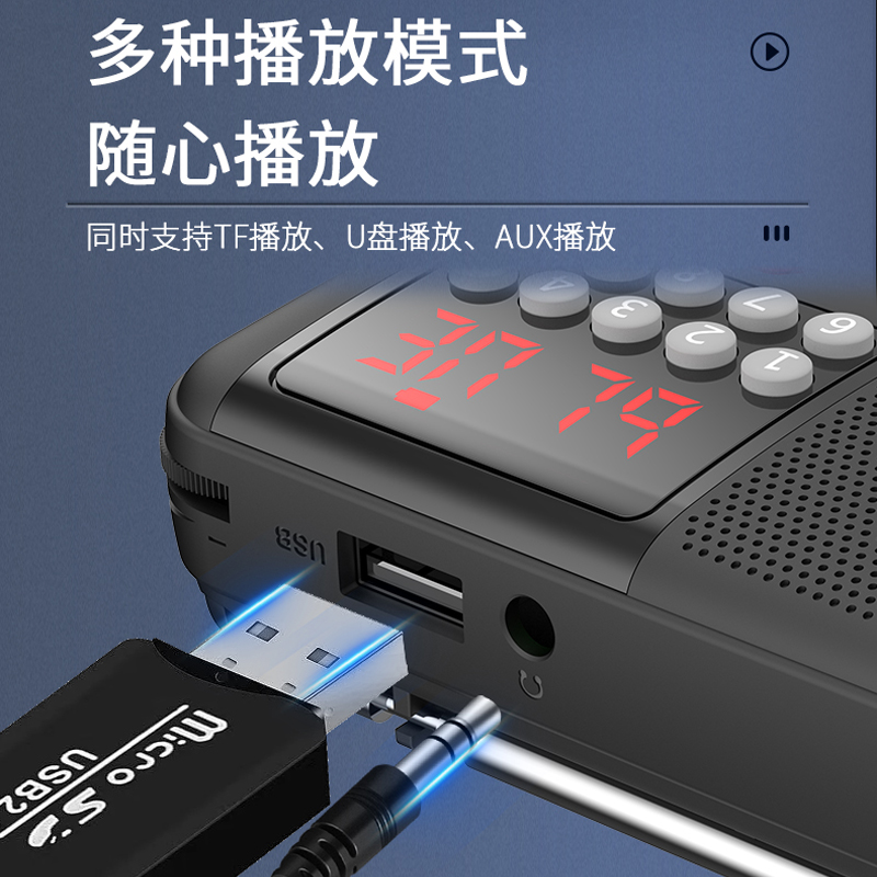 先科(SAST)多功能插卡蓝牙收音机 V20 红色+16G内存卡高保真大喇叭超长续航迷你小巧便携可调频环绕音效高清大图