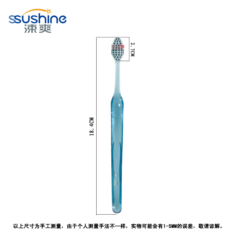 涑爽 牙刷 备长炭软毛 水晶防滑刷柄(支)