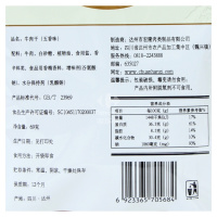川汉子五香牛肉干袋装60g