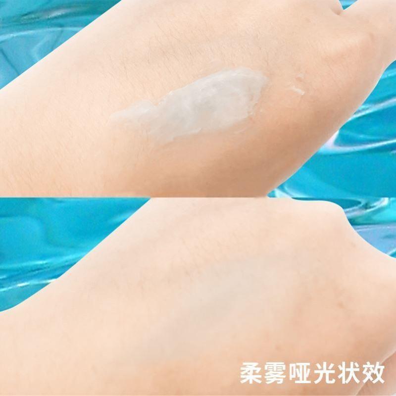 Chamlan毛孔打底膏啫喱霜妆前乳隐形毛孔控油保湿遮瑕隔离不脱妆 Chamlan毛孔打底膏啫喱霜妆前乳隐形毛孔控油保湿