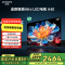 创维电视75A4E 75英寸 媲美MiniLED DeepSeek 4K巨幕大屏液晶游戏平板客厅超薄电视以旧换新