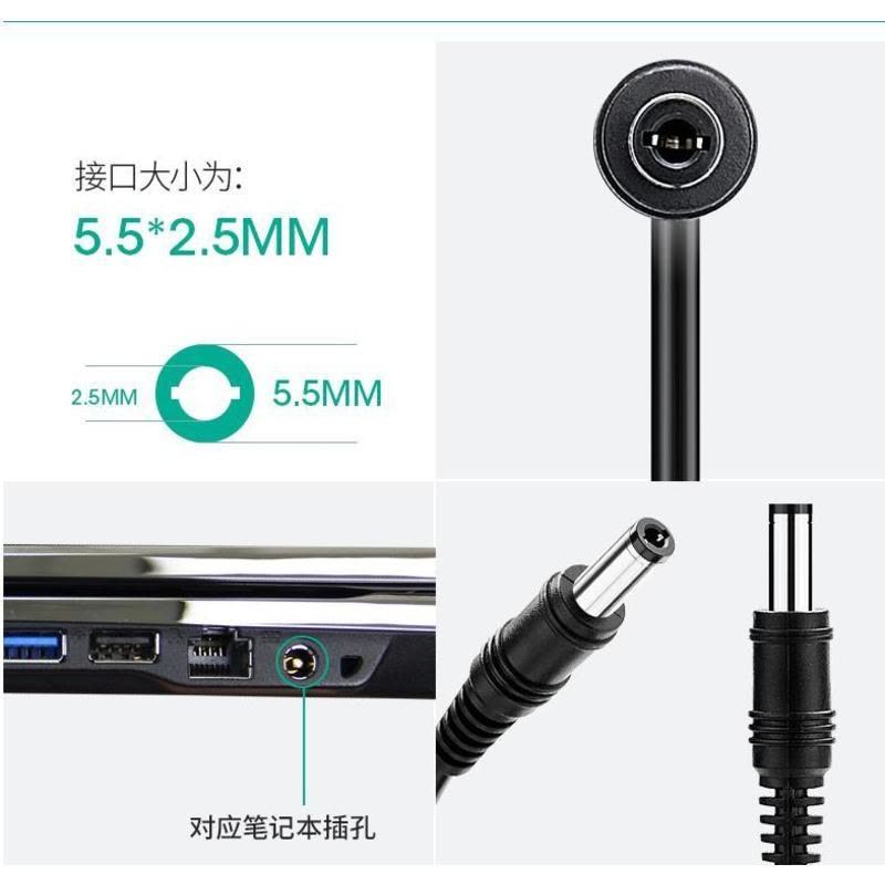 适用于神舟Hasee笔记本充电精盾K590S,K580S,K580P电源适配器线19V4.74A图片