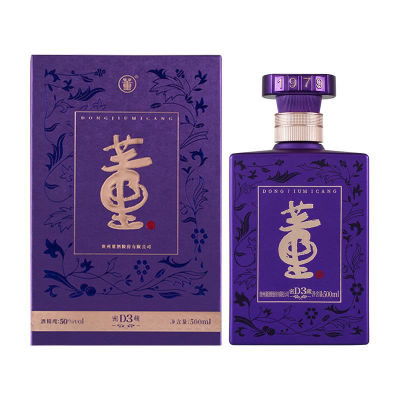 董酒 密蔵 D9 50% 500ml 貴州茅台酒 白酒 中国酒 五粮液 董酒密藏