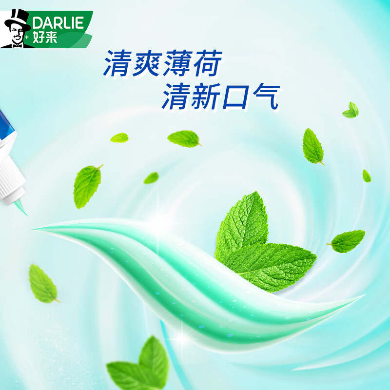 好来 超白牙膏90g高清大图
