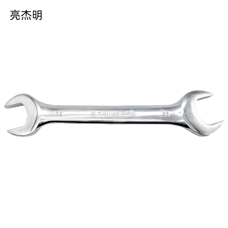 亮杰明 镜面开口扳手 MOW-32-36 把