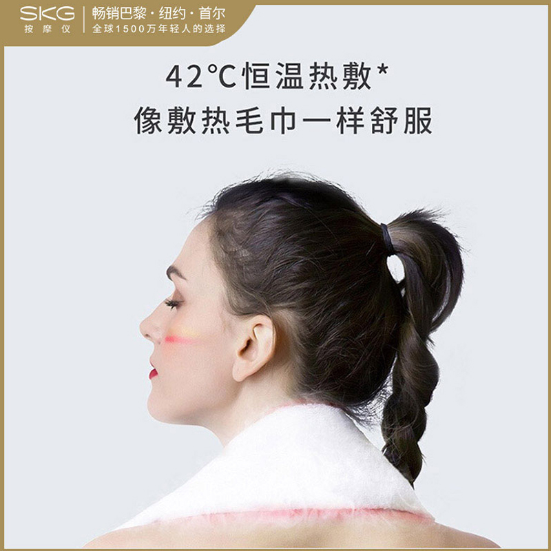 艾诗凯奇(SKG) SKG颈椎 按摩器 k3灰色