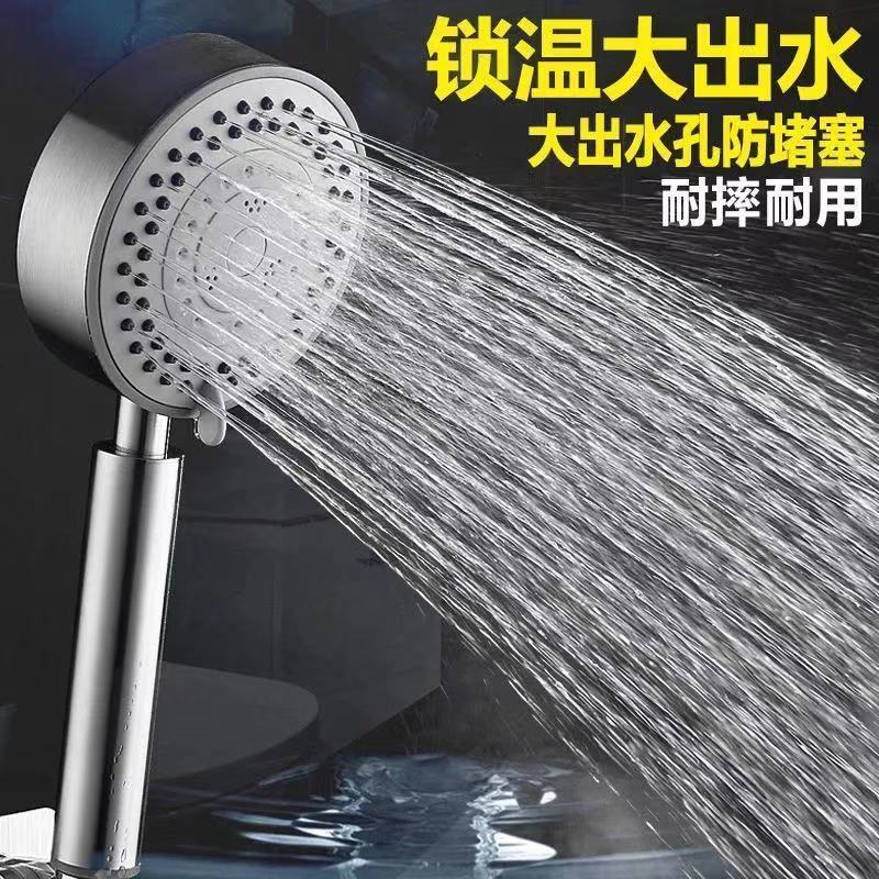 九牧王304不锈钢增压大出水花洒通用洗澡淋浴家用莲蓬头淋雨套装 厦门加厚5档大出水 单个喷头