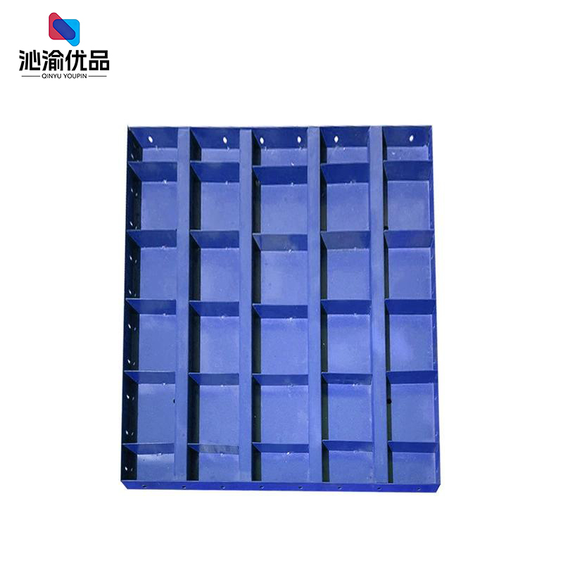 沁渝优品 平面钢模板 1500*300*55mm 个高清大图