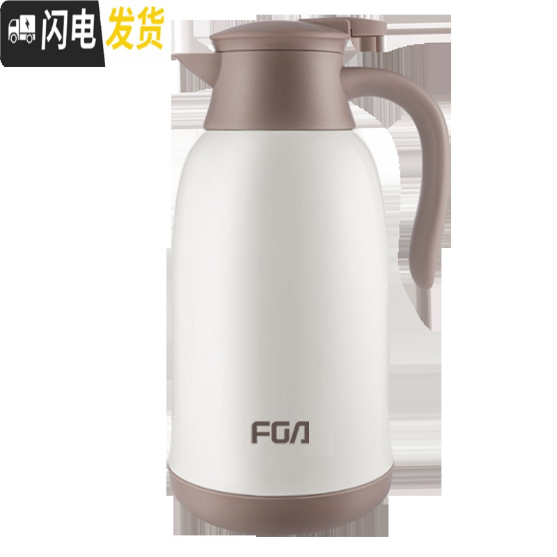 三维工匠保温壶家用桌面壶大容量1600热水壶玻璃内胆开水保温瓶水壶 黄色1300