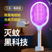 电蚊拍充电式强力家用二合一灭蚊神器锂电池灭蚊灯电蚊子拍苍蝇拍