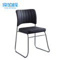 宗泊檬办公椅培训椅490*520*810mm把