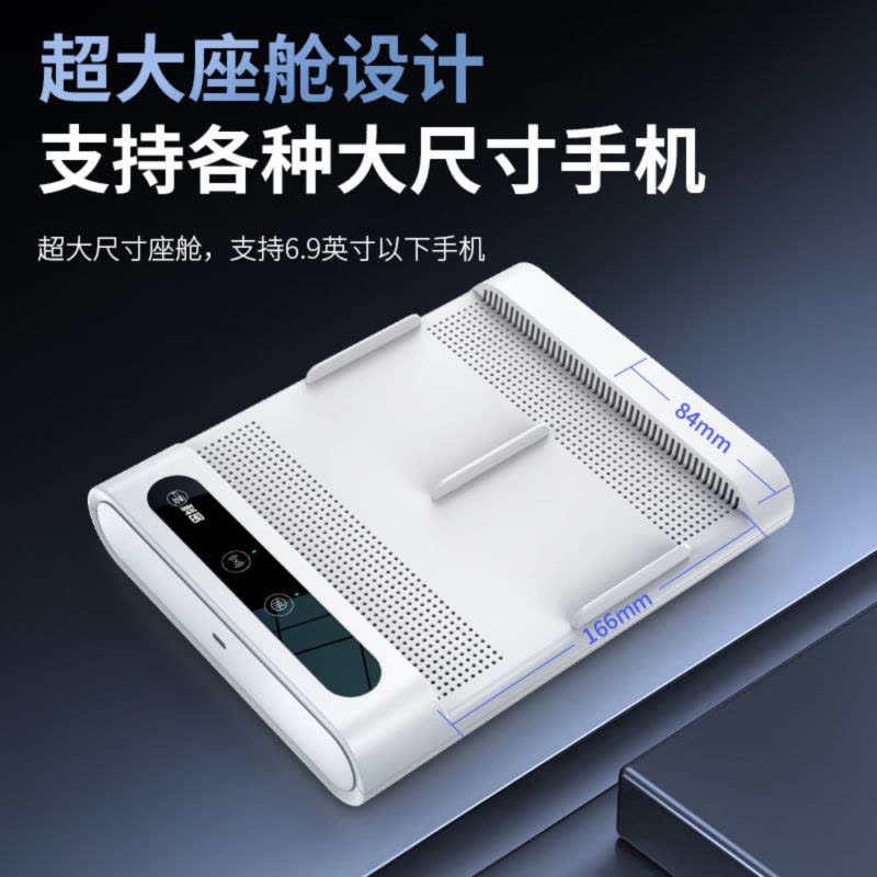 科密手机安全仓防监听防录音防手机木马远程实时监听收音RPM PRO 白色图片