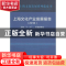 正版 上海文化产业发展报告:2016:2016:迈向“十三五”,开创新格