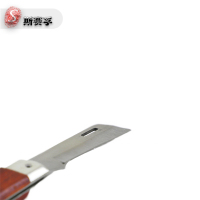 斯赛孚 SF-115701 电工用木柄电工刀 10把起订