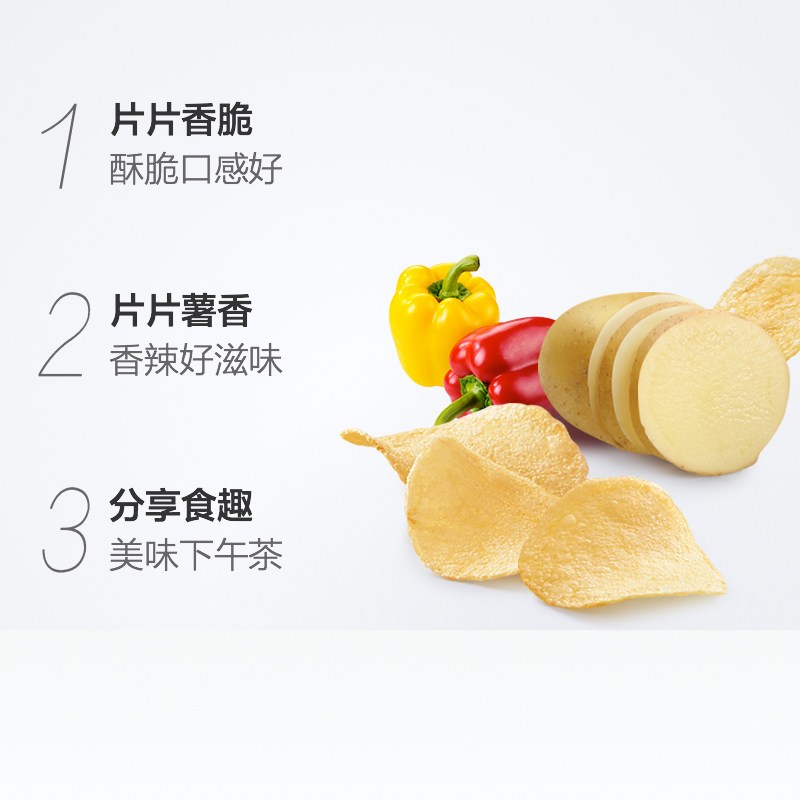可比克薯片45g*10罐装随机口味土豆片追剧零食品小吃夜宵高清大图