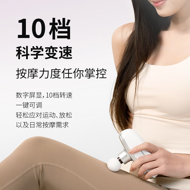 松下(Panasonic) 筋膜枪 RAD23 肌肉按摩器迷你深层按摩器按摩仪高清大图