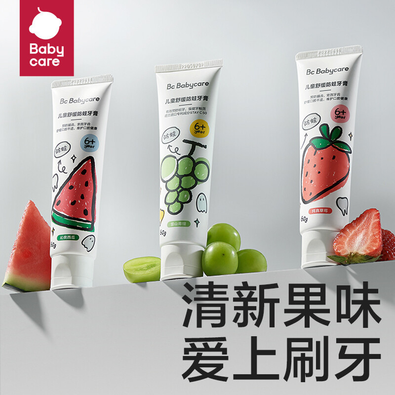 babycare儿童舒缓防蛀牙膏 婴儿6-12岁宝宝换牙期牙膏无添加温和保护牙龈牙齿 60g-纯真草莓