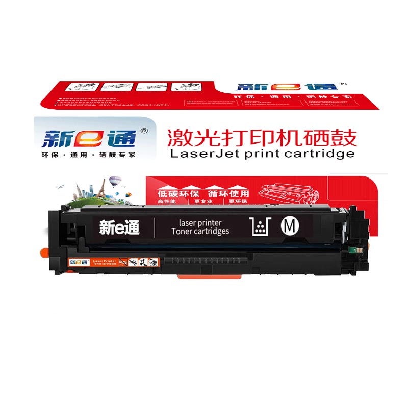 新e通 硒鼓 M252DW 支高清大图