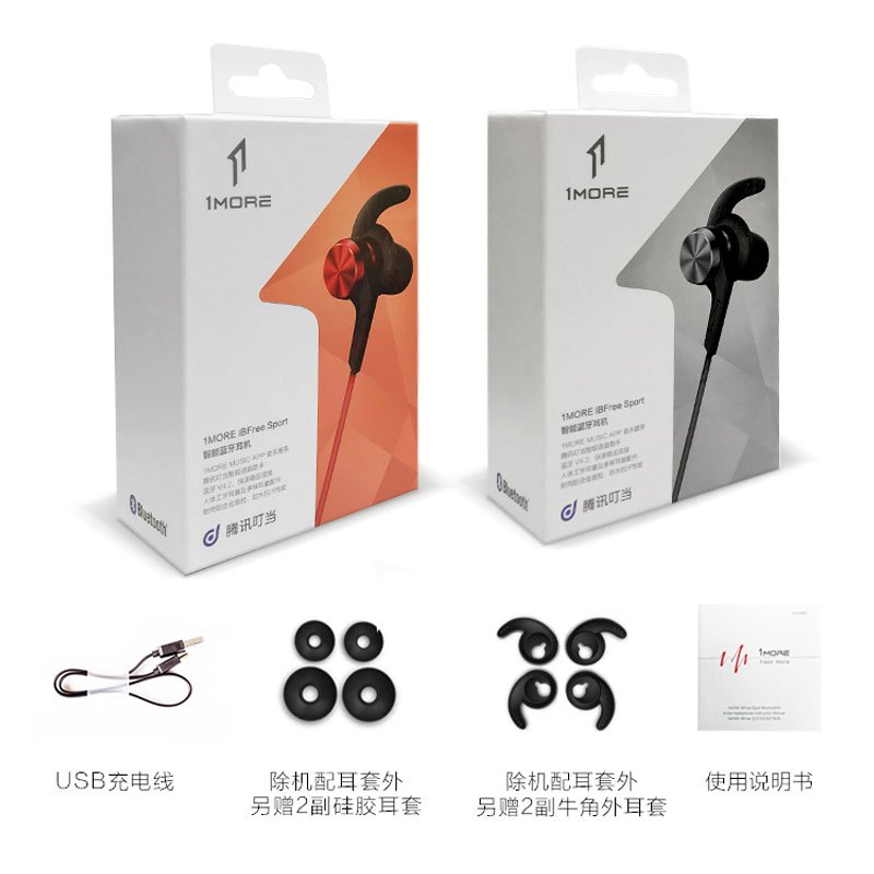 加一联创 1MORE ibfree sport智能蓝牙4.2运动耳机E1018 plus线控入耳式防水无线耳机 红色