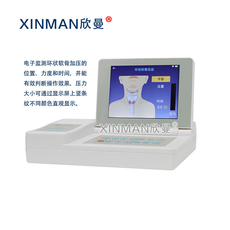 欣曼科教 高级气道管理模拟人 气管插管操作训练模型 卫勤训练模拟器材XM-QD12高清大图