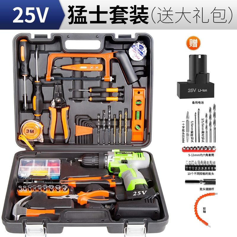 五金工具箱套装组合家用电钻电工木工多功能专用维修工具箱