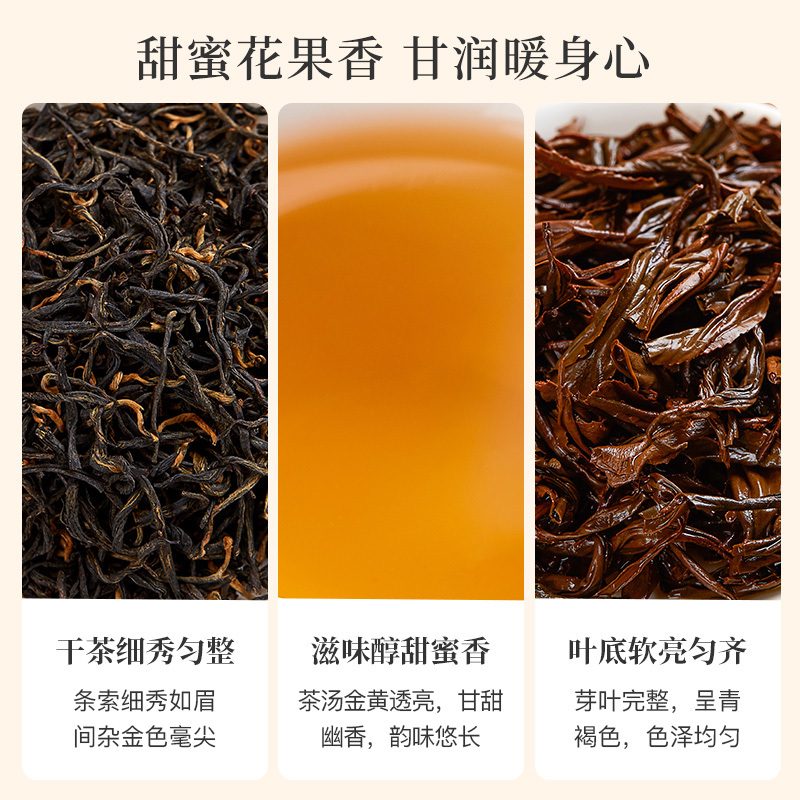 [99元任选3件]八马茶叶 特级金骏眉红茶武夷山桐木关金骏眉小罐散装自饮茶叶80克