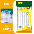 一次性杯子透明塑料杯航空杯商用加厚家用聚餐茶水杯整箱批发中号 最多人选BBK鸭加厚180ML100只2包