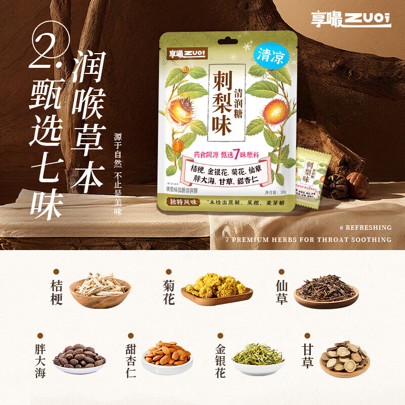 屁桃 水果润喉糖中式刺梨糖口气清新糖果休闲网红小零食网红硬糖高清大图