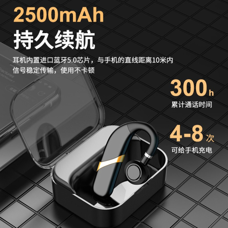 潮元素 X9无线蓝牙耳机运动跑步入耳式单耳 蓝牙5.0商务挂耳式 苹果华为小米OPPO手机通用 尊享版-来电报号码