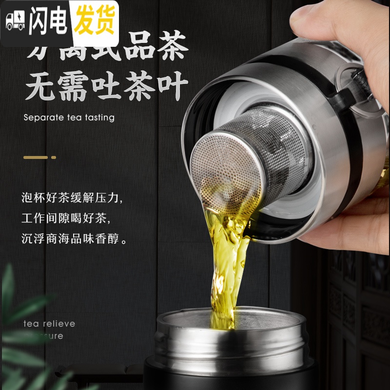 三维工匠便携保温杯316不锈钢男水杯子茶水分离泡茶杯玻璃杯刻字定制礼盒 睿智黑316保温杯+玻璃杯身+杯盖+杯套+礼盒高清大图