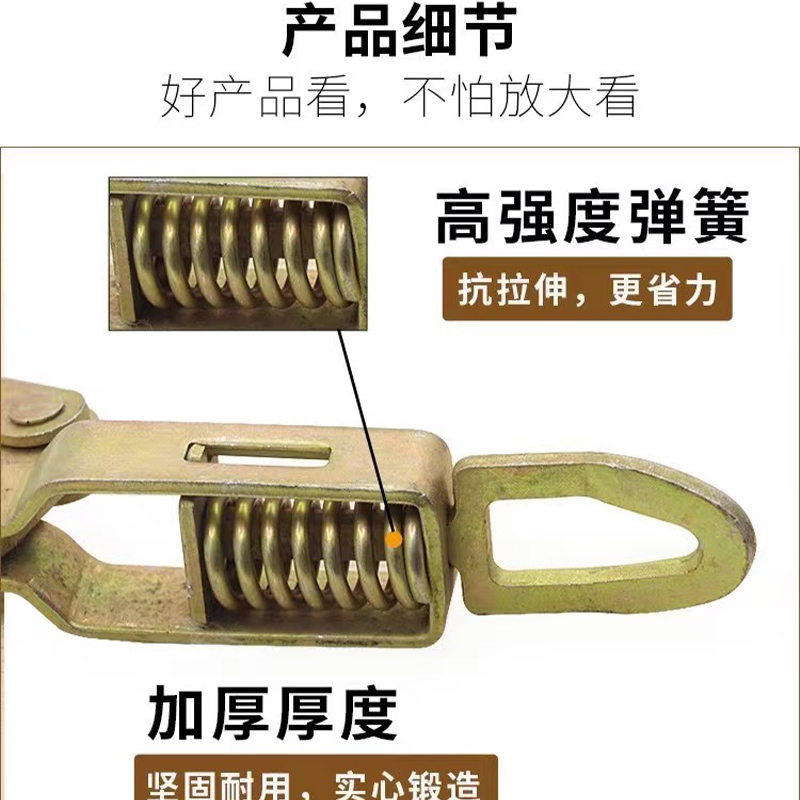 合穗板扣 HS-BK-001 (260mm) / 个高清大图