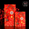 鼠年红包新年过年生日满月改口创意千元小红包袋利是封_253