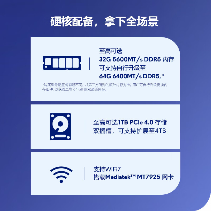 戴尔(DELL)外星人AC16251-R1973QB 笔记本电脑16英寸游戏本 定制Ultra9-275HX 64G内存 1T固态 RTX5070 2.5K 240HZ高清大图
