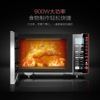 美的(Midea)微波炉EV923MF7智能湿度感应 家用变频微波炉烤箱一体机 900W大功率 23L平板加热
