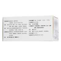 江中健胃消食片0.8g*64片