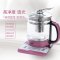 先科SAST XH-802D 电水壶 1.5L花茶壶 智能感温800W多功能茶壶超薄机身带过滤网 玫瑰紫(单位:件)