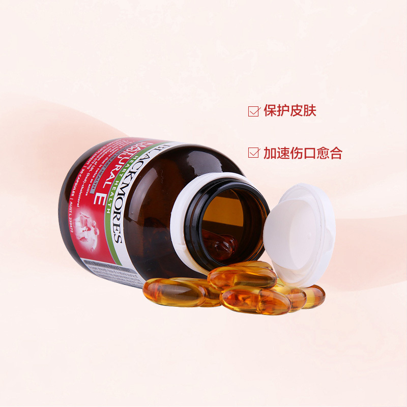 [淡斑]BLACKMORES 澳佳宝 天然维生素E 100粒/瓶 澳洲进口