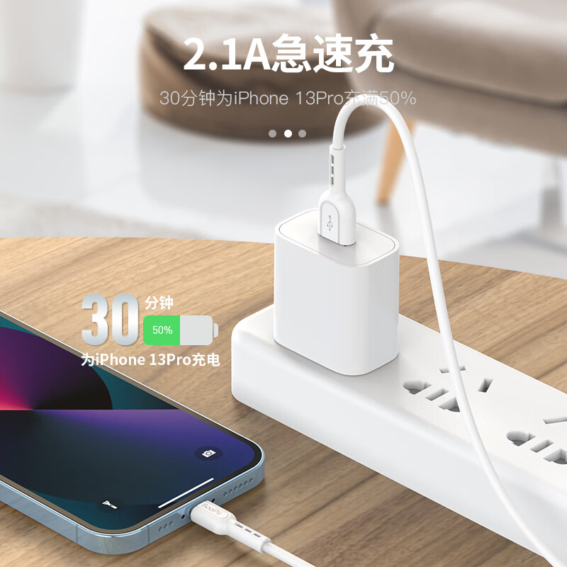 SooPii首佩苹果数据线S12A高清大图