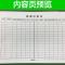 门诊登记本医疗废物登记本消毒记录本医疗废物交接班登记本 [消毒记录本]2本