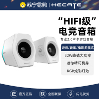 EDIFIER/漫步者 HECATE G2000电视电脑笔记本蓝牙多媒体有源超重低音炮台式机套装家用K歌影响 白色