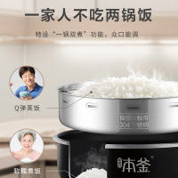 金色 苏泊尔本釜小快电饭煲预约家用多功能养生4L智能IH电饭锅煮饭锅