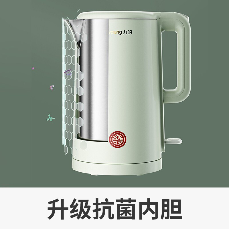 九阳(Joyoung)电水壶热水瓶烧水壶家用低音1.7L全钢无缝内胆双层保温防烫电热水壶W510 国潮飞泉绿